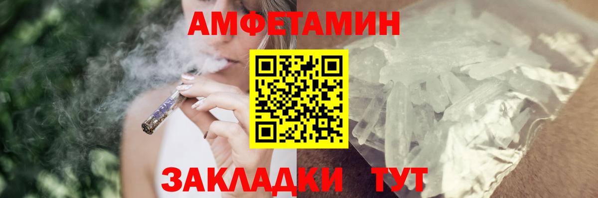 АМФ 98% Баксан