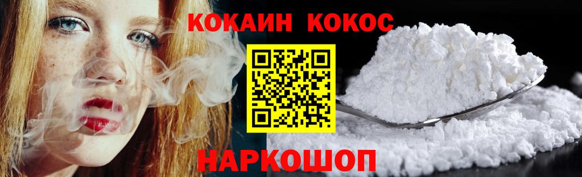 COCAIN FishScale Баксан