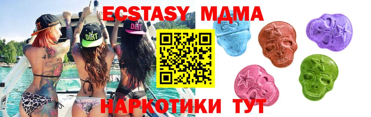 Ecstasy бентли Баксан