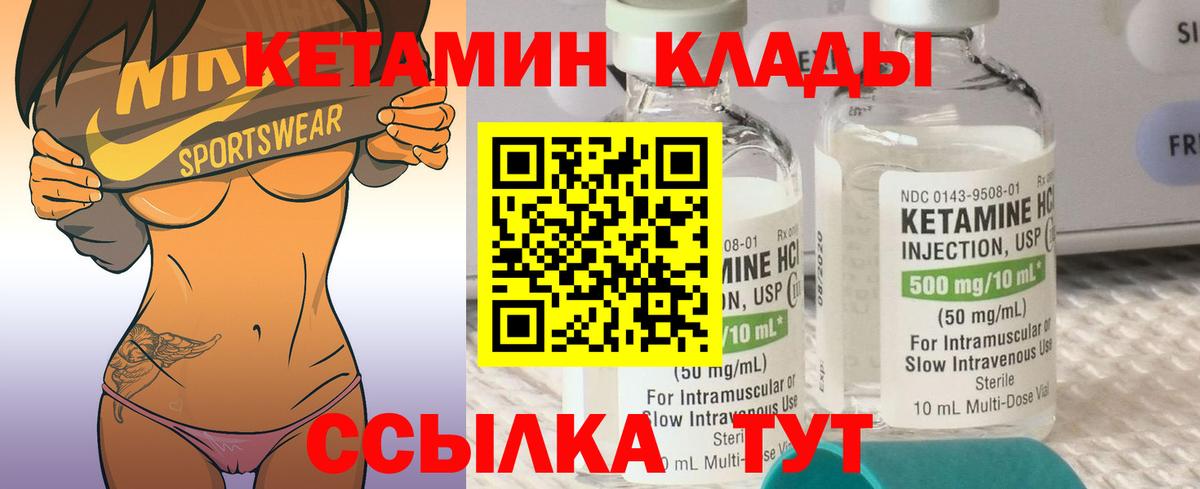 Баксан  КЕТАМИН VHQ  нарко площадка состав  Вход с VPN 