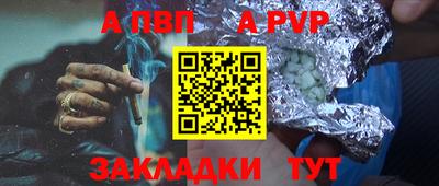 синтетический гашиш Усть-Илимск