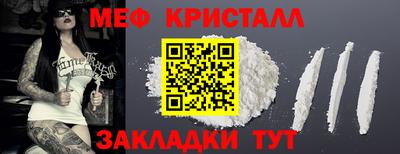 синтетический гашиш Усть-Илимск