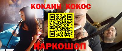 синтетический гашиш Усть-Илимск