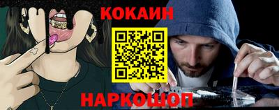 синтетический гашиш Усть-Илимск