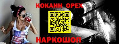 синтетический гашиш Усть-Илимск