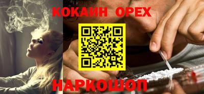 синтетический гашиш Усть-Илимск