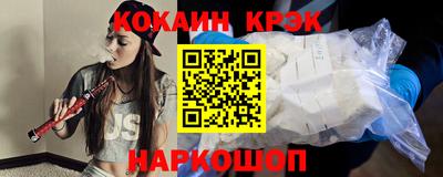 мет Уссурийск