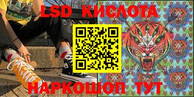 синтетический гашиш Усть-Илимск