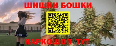 синтетический гашиш Усть-Илимск