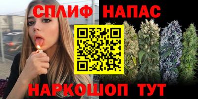 мет Уссурийск
