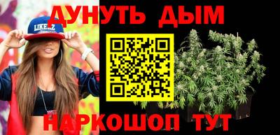 синтетический гашиш Усть-Илимск