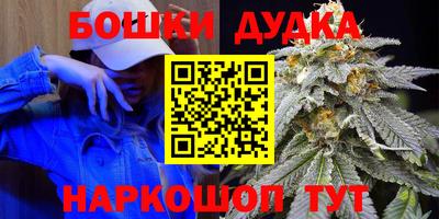 мет Уссурийск
