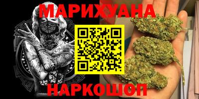 мет Уссурийск