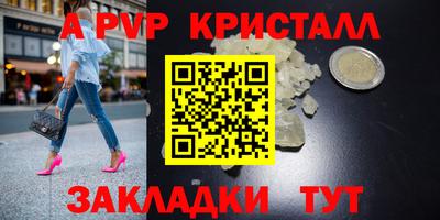 синтетический гашиш Усть-Илимск