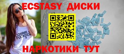 синтетический гашиш Усть-Илимск