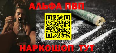 мет Уссурийск