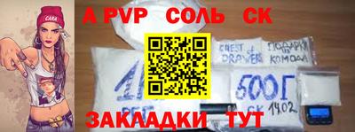мет Уссурийск