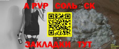 мдпв Усть-Джегута