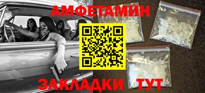 мет Уссурийск