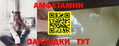 мет Уссурийск