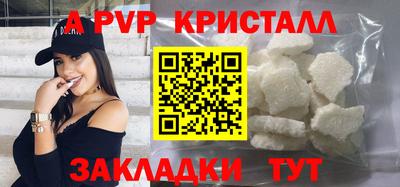мет Уссурийск