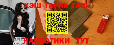 мет Уссурийск