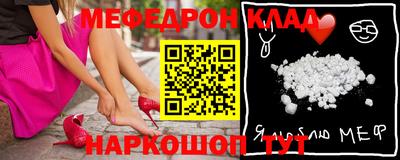 мет Уссурийск