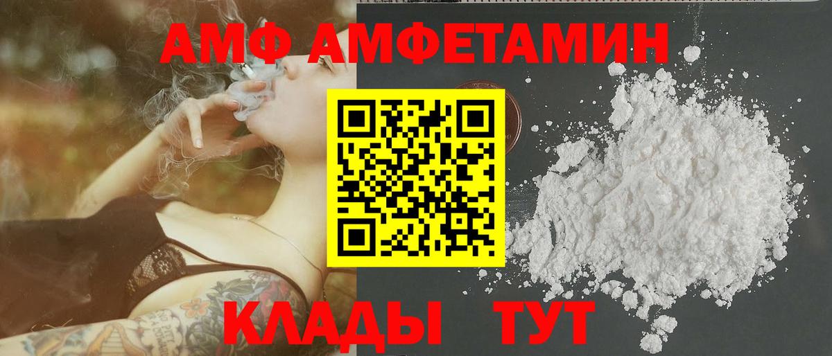 МЕТАМФЕТАМИН пудра  МЕТАМФЕТАМИН пудра  Вход с VPN  Баксан 