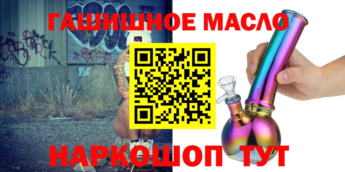 Дистиллят ТГК жижа Баксан