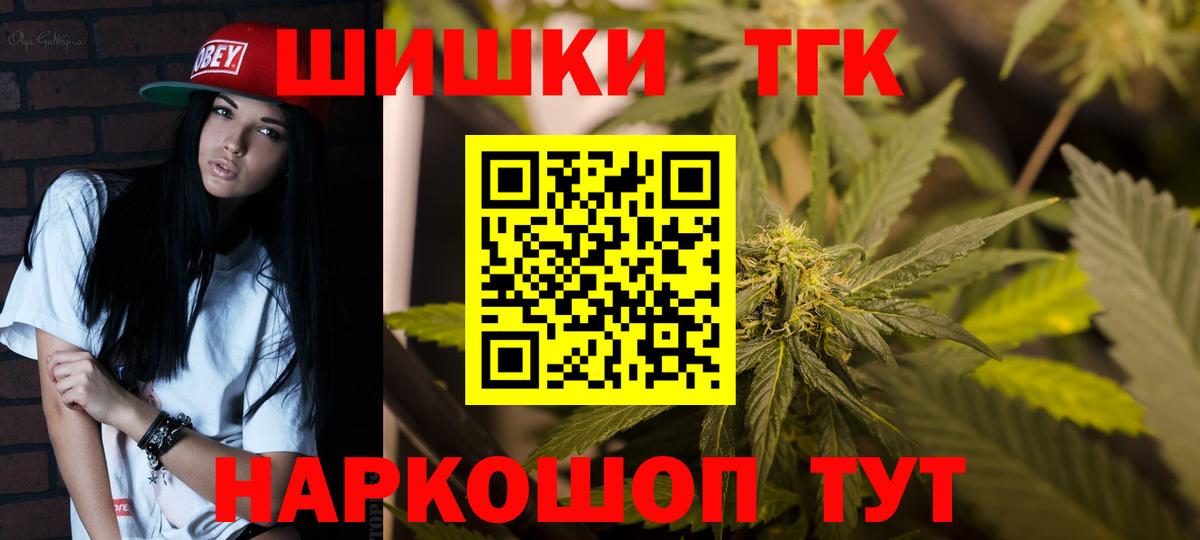 Шишки марихуана MAZAR  Бошки марихуана семена  Вход с VPN  Канабис план  Баксан  Бошки Шишки планчик 